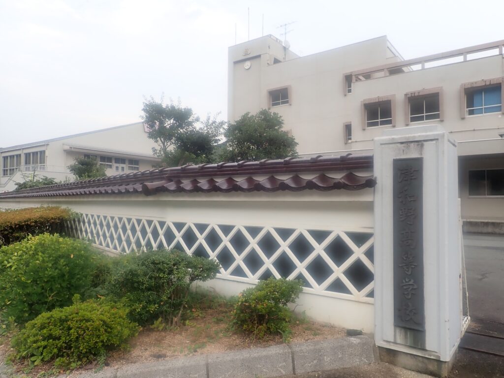 「第7回津和野高校との交流会」に参加